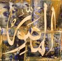 M. A. Bukhari, 06 x 06 Inch, Oil on Canvas, Calligraphy Painting, AC-MAB-155
